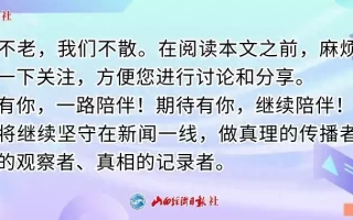 “黑悟空带火山西·临汾古建游” 入选央视“十大文旅经济创新案例”钱学森36岁还未婚，妹妹钱学英帮他相亲，他笑道：要不你嫁给