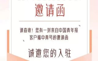 青年早新闻 | 邀请函，来了！妈耶！又是一部宝藏剧！大力女X状元郎!欢喜冤家!高甜爱情!