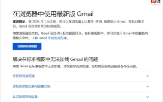 谷歌辟谣“Gmail 邮箱即将关闭”传言：好事者“P 图”新闻稿而成高价比精华、卸妆和涂抹面膜