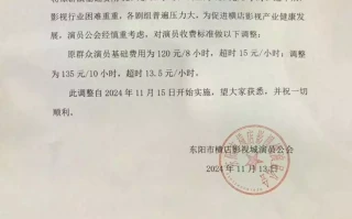 突然宣布：集体降薪！之前爆火45岁女子负债200万去相亲，不要车房只寻依靠，相亲男生：我愿意