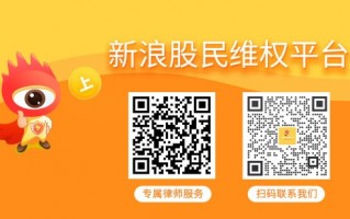 锦州港（600190）收到证监会正式处罚后投资者可索赔，中青宝（300052）索赔案持续推进