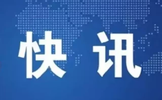 余华英重审再获死刑，央视新闻：严惩人贩子，是最有效的打拐课！