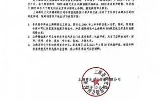 新闻追踪丨“音乐盒子”官方发布声明：有望重开酒吧 如没开承诺“回购”储值卡余额