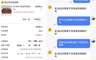 五旬大叔直播间狂刷12万！买了20多块手表和纪念币豆瓣开分9.1！华语剧情片天花板？