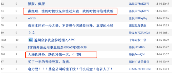 无缘“大涨”？前海开源公用事业自9月行情启动以来跑输业绩基准8.4%，规模已缩水近141亿元-第4张图片-黑龙江新闻八
