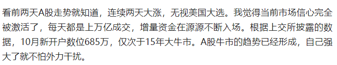 两大超级利好！A股暴涨直逼3500，中信证券涨停，牛二波开启？-第2张图片-黑龙江新闻八