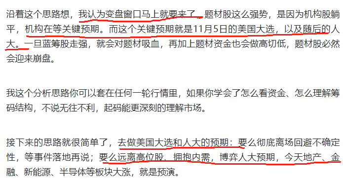 两大超级利好！A股暴涨直逼3500，中信证券涨停，牛二波开启？-第3张图片-黑龙江新闻八