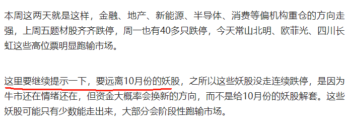 两大超级利好！A股暴涨直逼3500，中信证券涨停，牛二波开启？-第4张图片-黑龙江新闻八