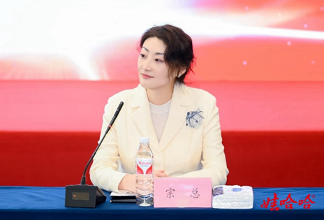 重磅！宗馥莉现身娃哈哈集团销售会议，明确2025年增长路径-第1张图片-黑龙江新闻八