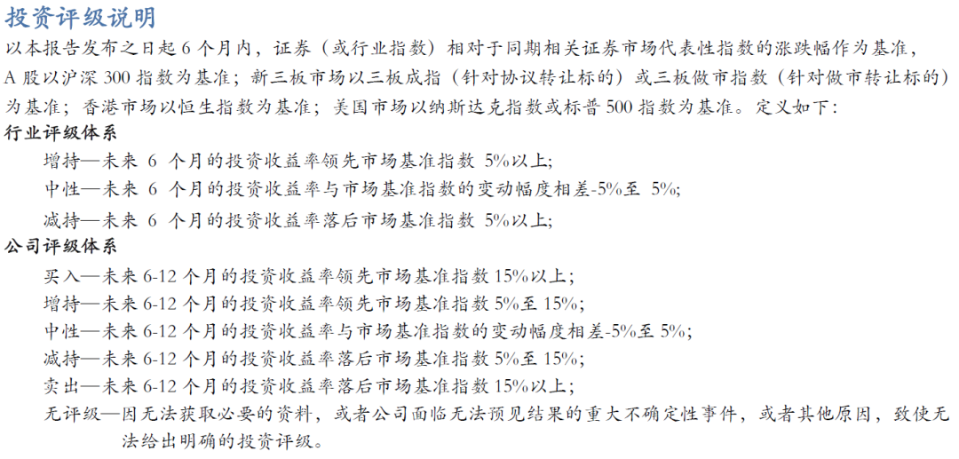 【华安机械】公司点评 | 精测电子：2024Q3业绩持续增长，半导体量检测设备先进制程不断突破-第4张图片-黑龙江新闻八