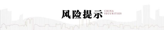 中信建投：此次置换是资源空间、政策空间、时间精力的腾挪释放-第7张图片-黑龙江新闻八