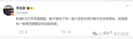 期指空单从中信慢慢转移？中信期货空单8.55万手，已经较10月24日左右的空单大幅减少-第5张图片-黑龙江新闻八