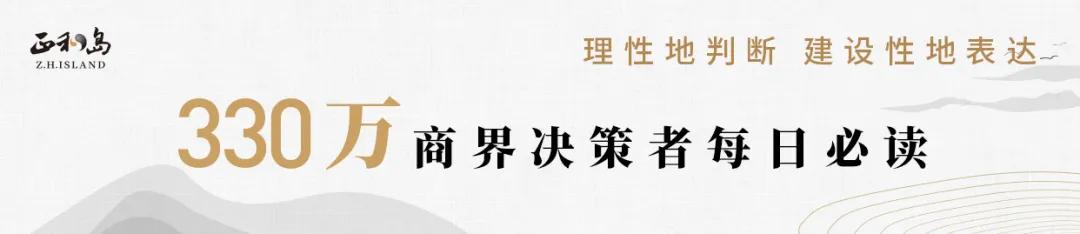 叶国富自曝：63亿收购永辉的台前幕后-第1张图片-黑龙江新闻八