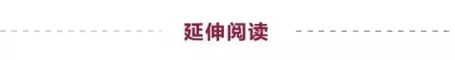 叶国富自曝：63亿收购永辉的台前幕后-第6张图片-黑龙江新闻八